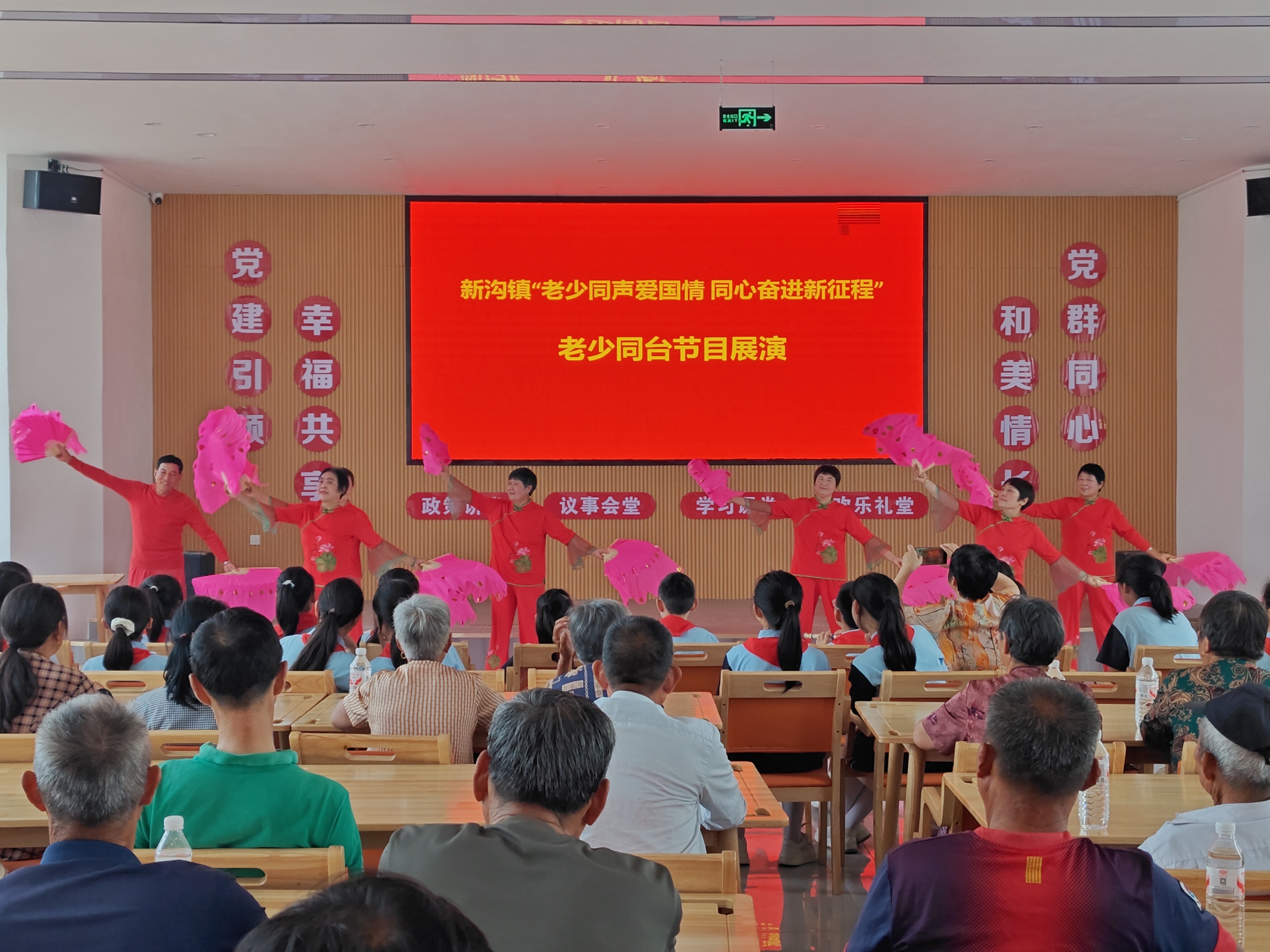 新沟镇：开展“老少同声爱国情·同心奋进新征程”红色主题活动