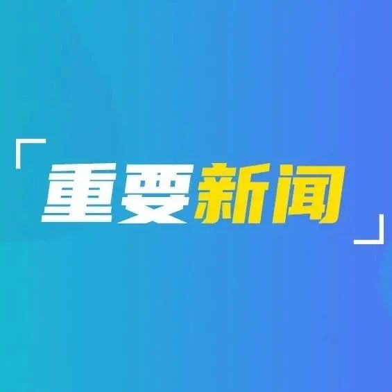 市委召开庆祝中国共产党成立104周年座谈会