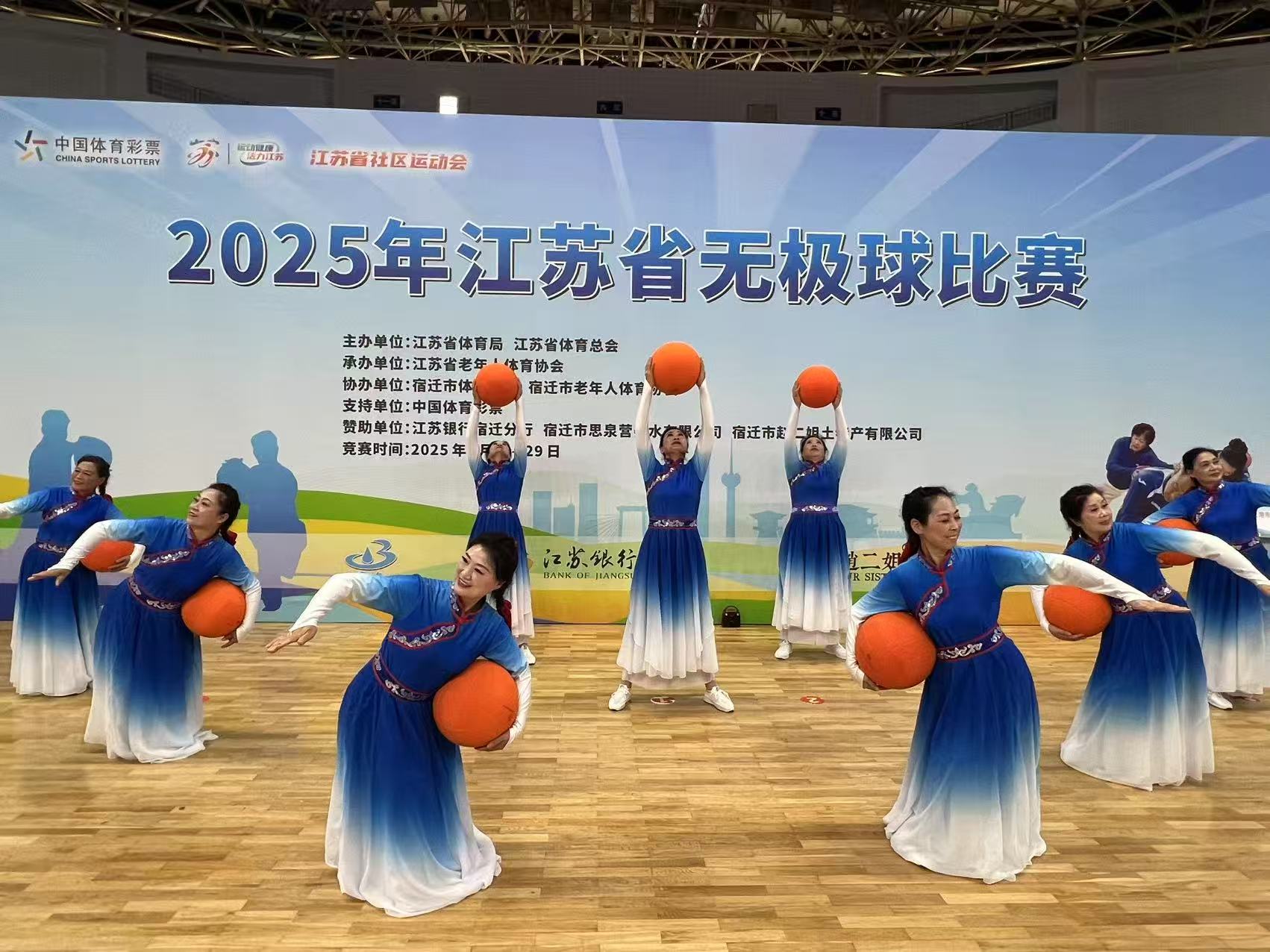 南阳镇风扬艺术团在省无极球比赛中获奖