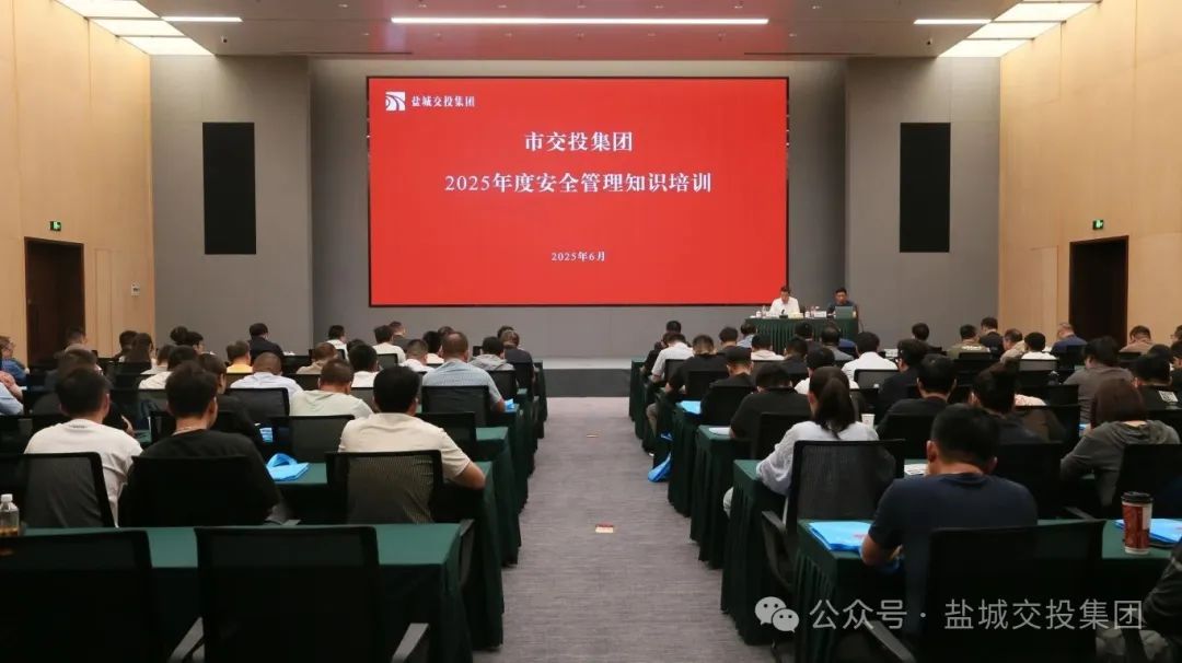 微信图片_2025-07-01_162124_289.jpg