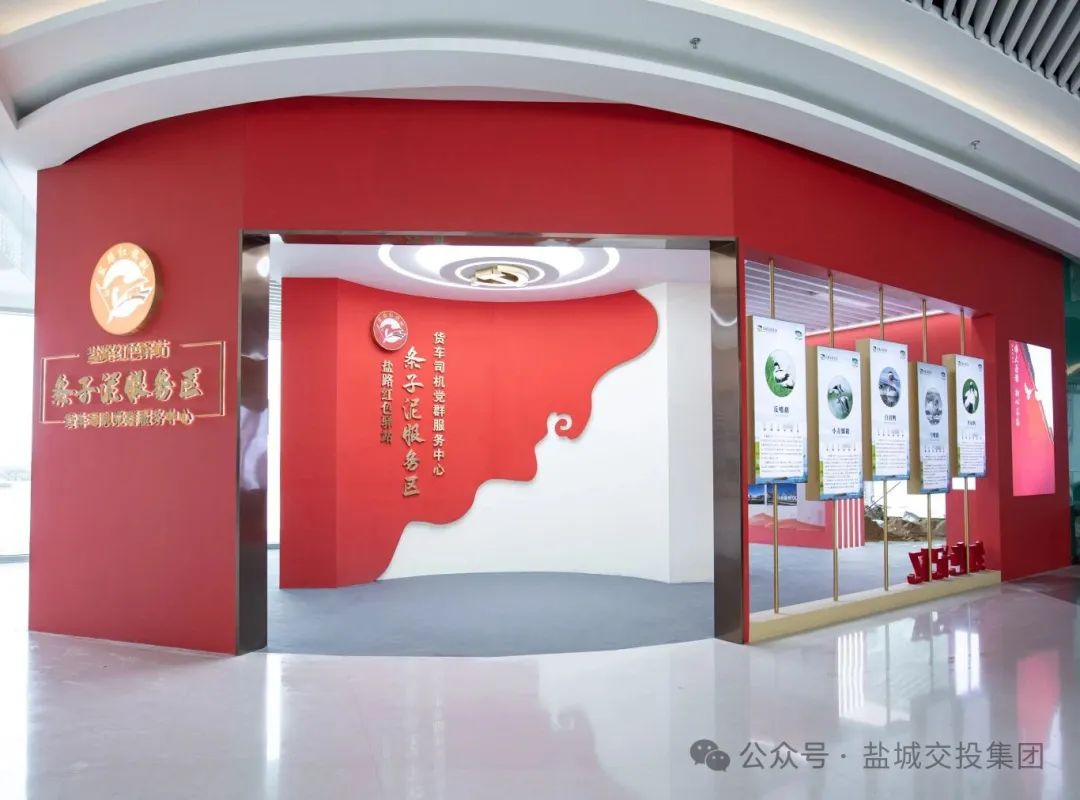 智慧治理.jpg