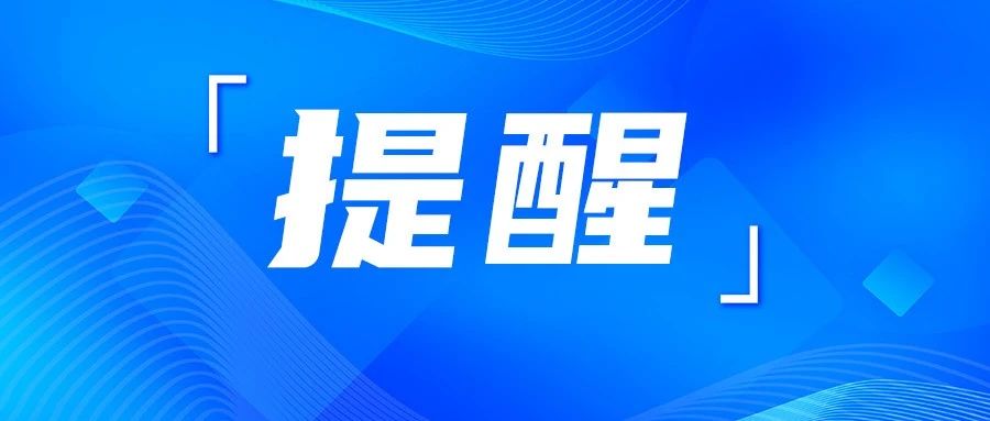 提醒！这5种情况，不享受年假