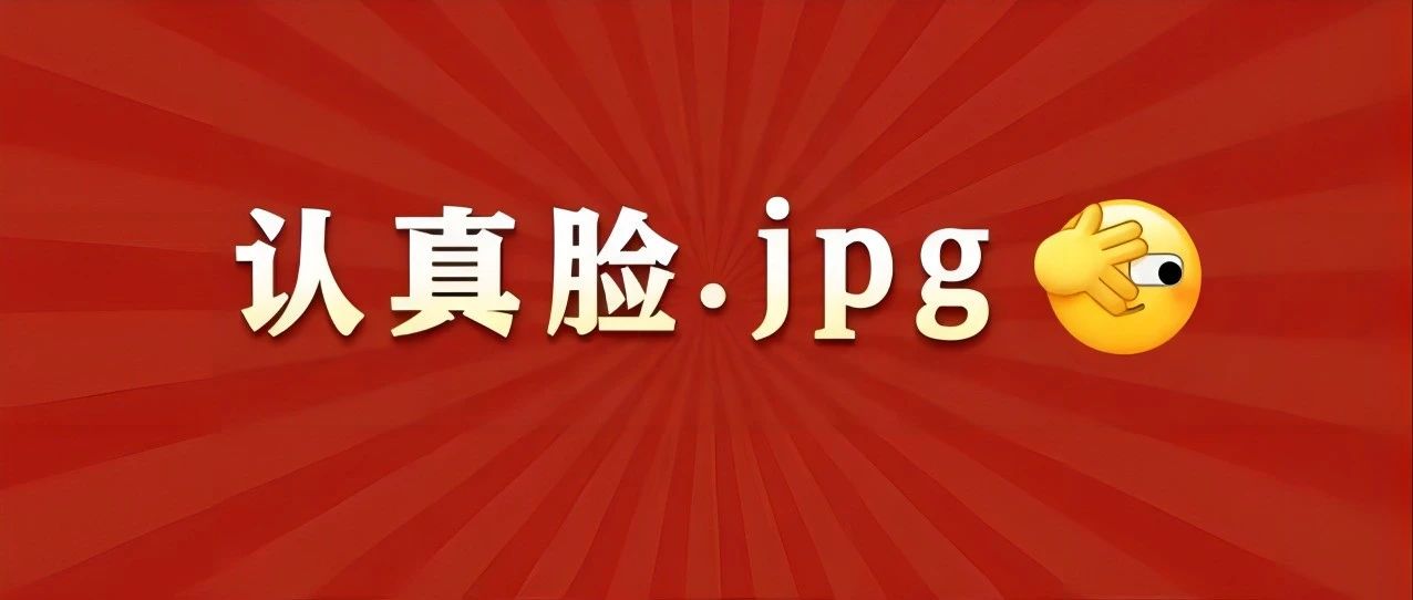 榜一盐哥，还有N个第一