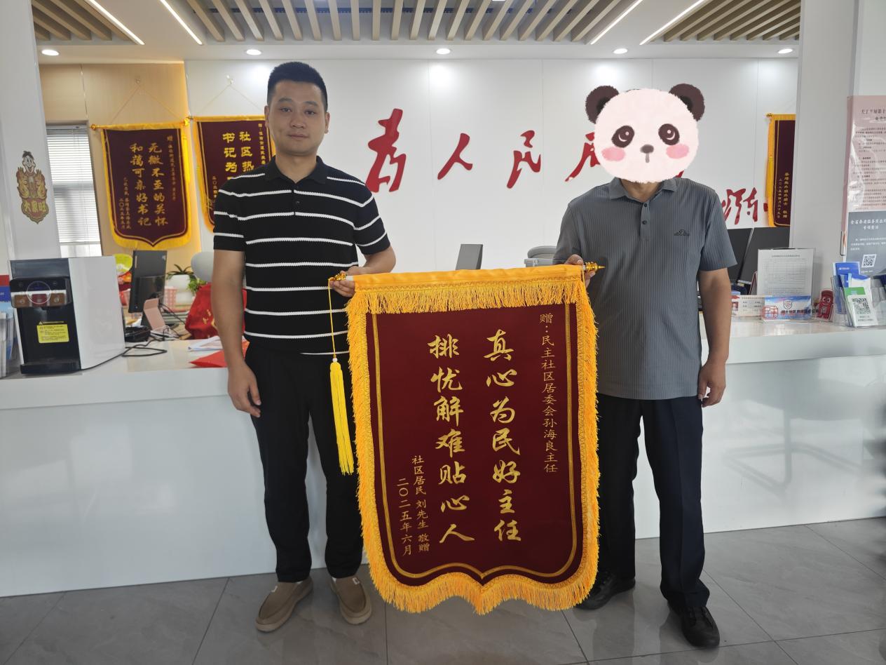 伍佑街道：安置房里的暖心答卷