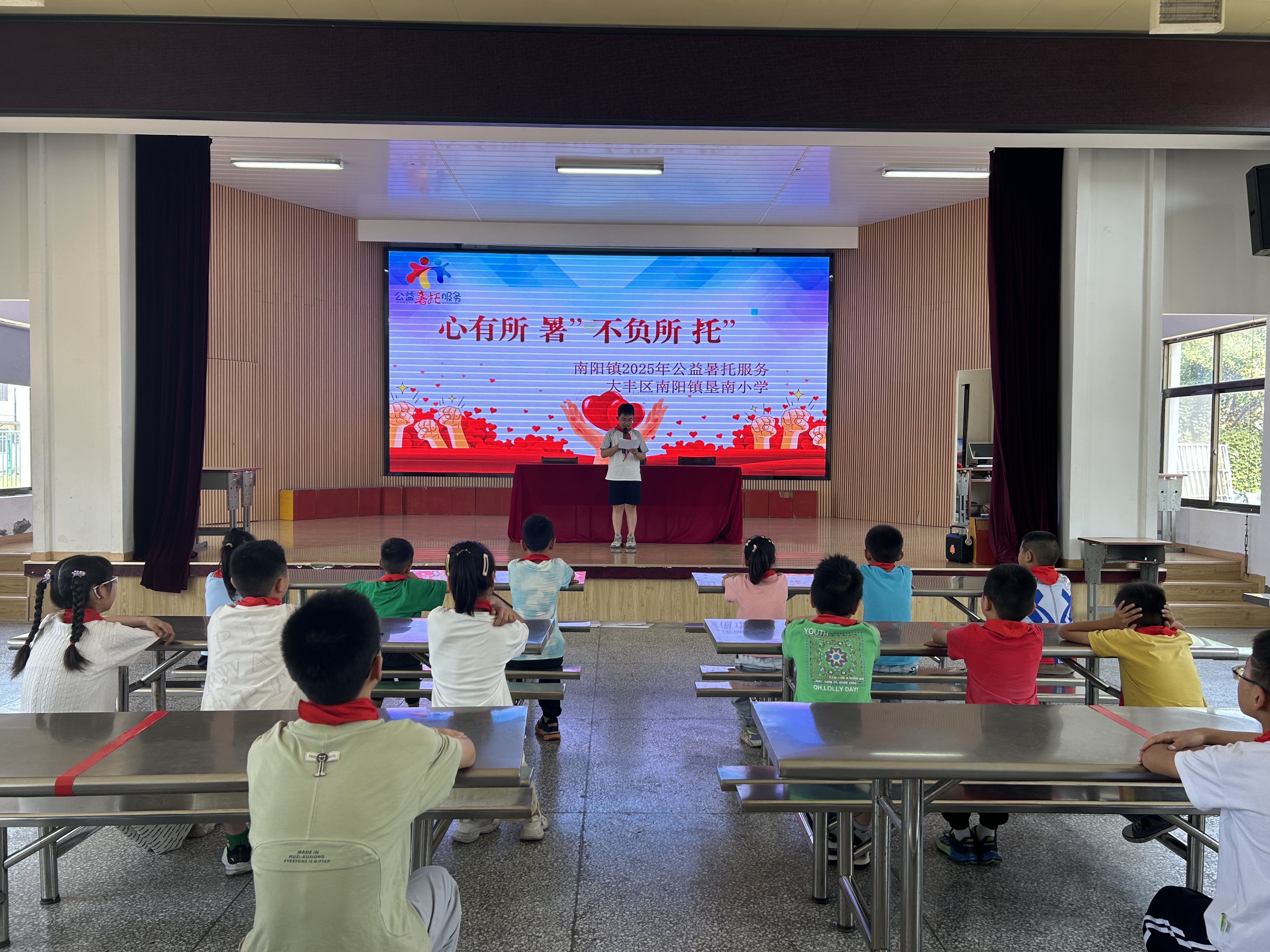 南阳镇：暑托服务托起七彩夏日