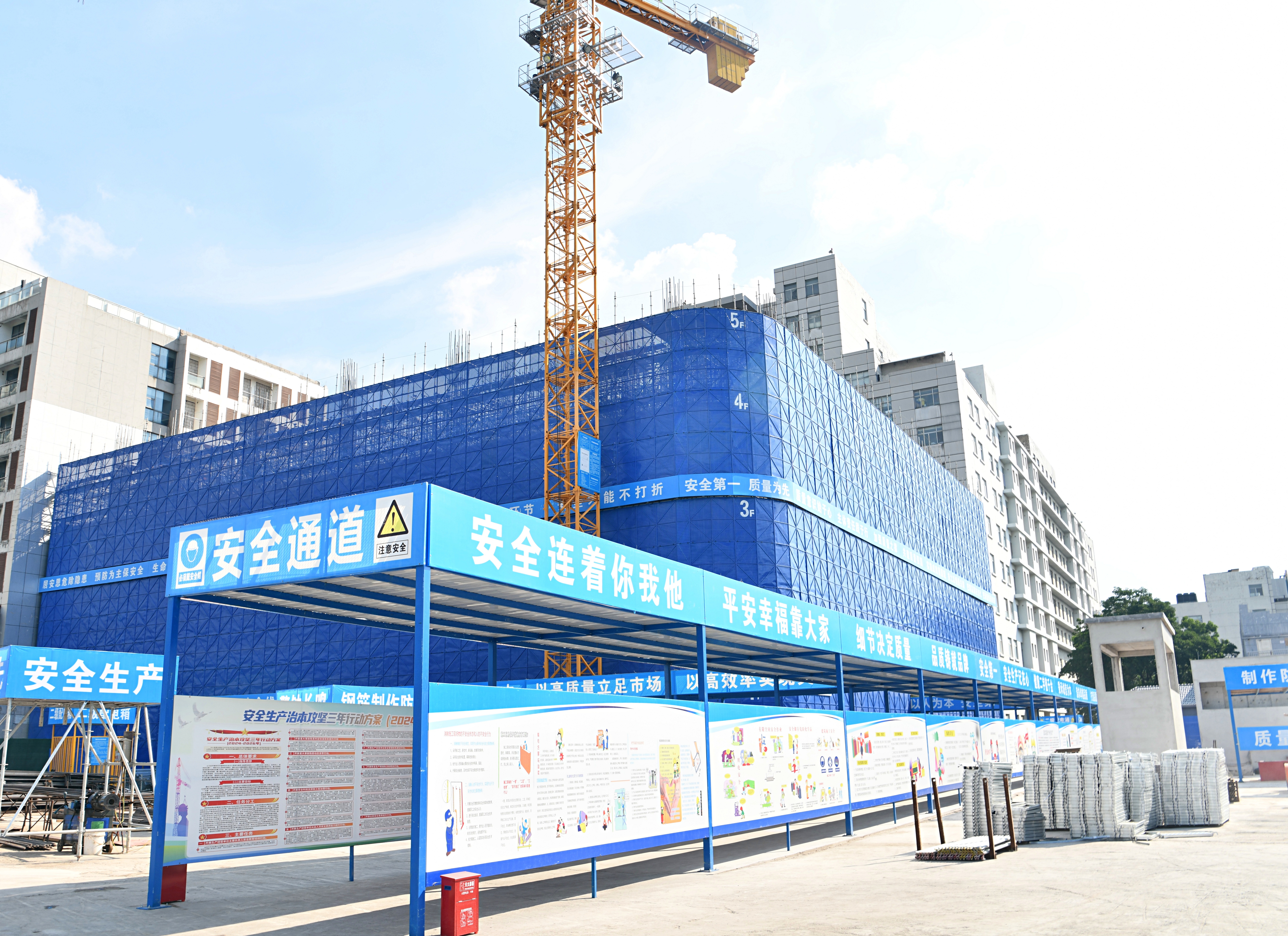 以观摩促提升，以品质树标杆——盐城东方集团组织开展项目观摩学习交流活动