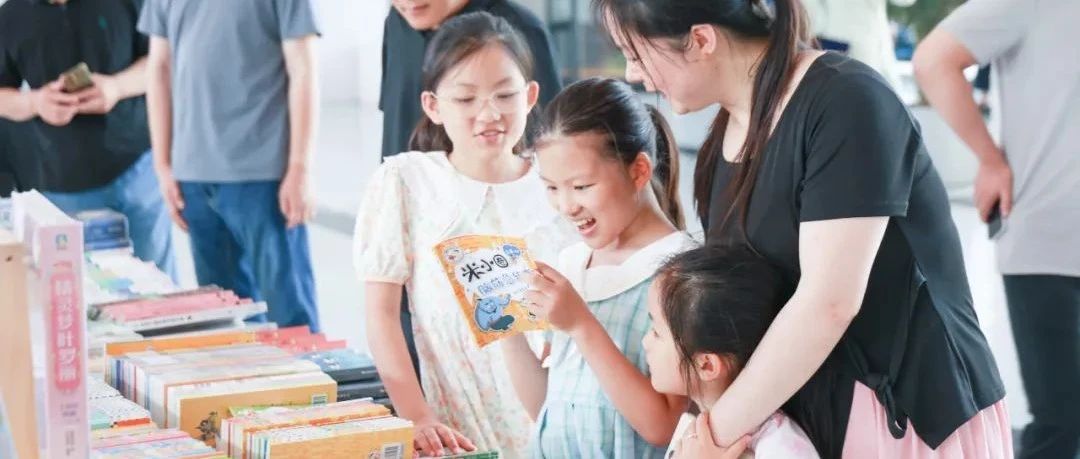 书粉狂喜时刻！“盐遇好书”2025夏季读者选书会启幕