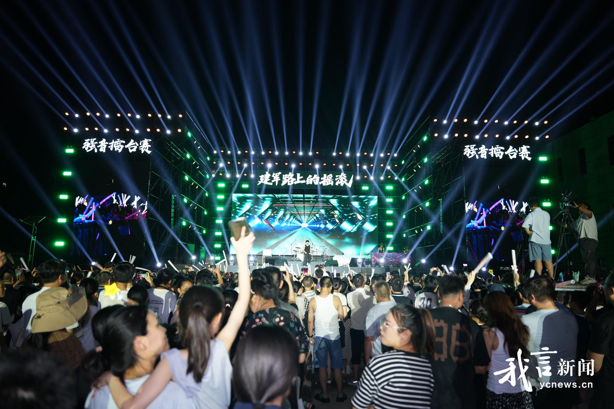 “建军路上的摇滚”燃爆夏夜！