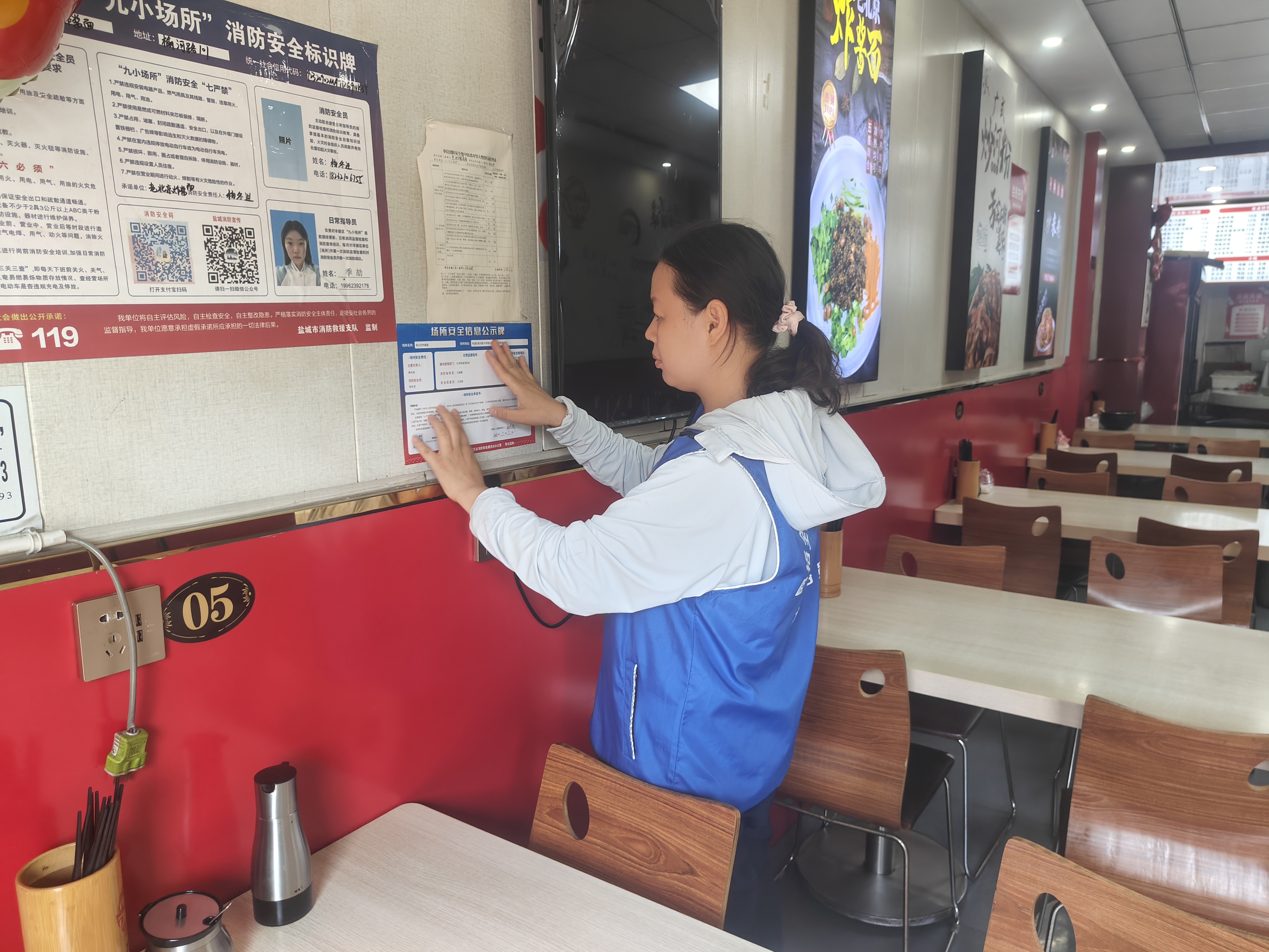 大洋街道大洋村：网格员守护商铺平安 筑牢安全防线