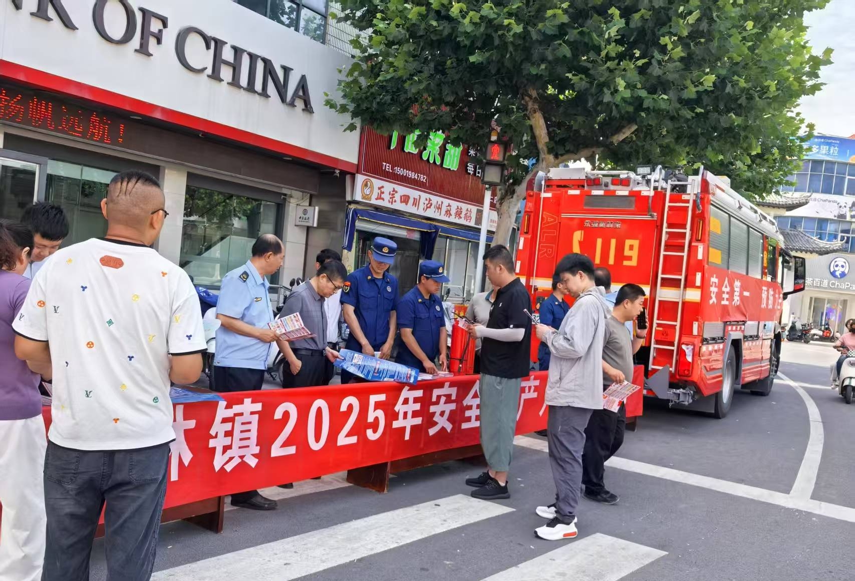 益林镇安全生产强基固本除隐患