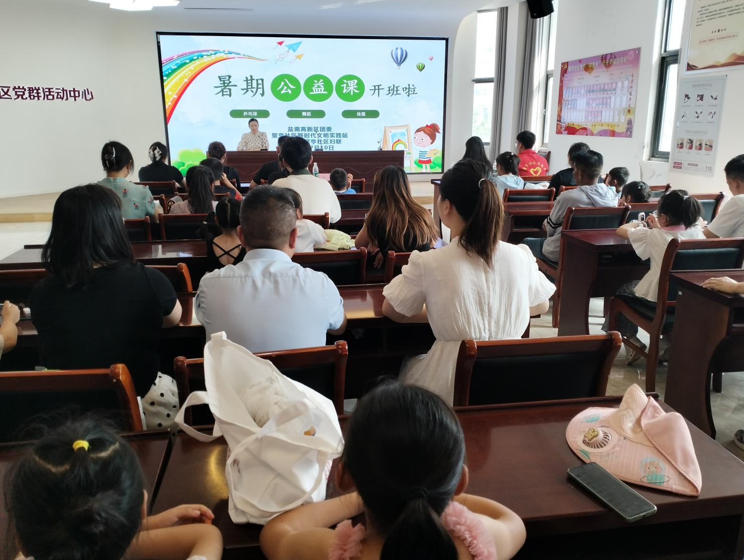 新河街道聚亨社区举办暑期公益课堂开课仪式