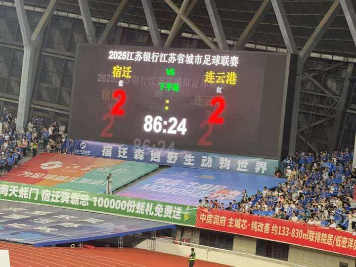 逆风翻盘！这一支“苏超”宝藏球队，隐藏了太久