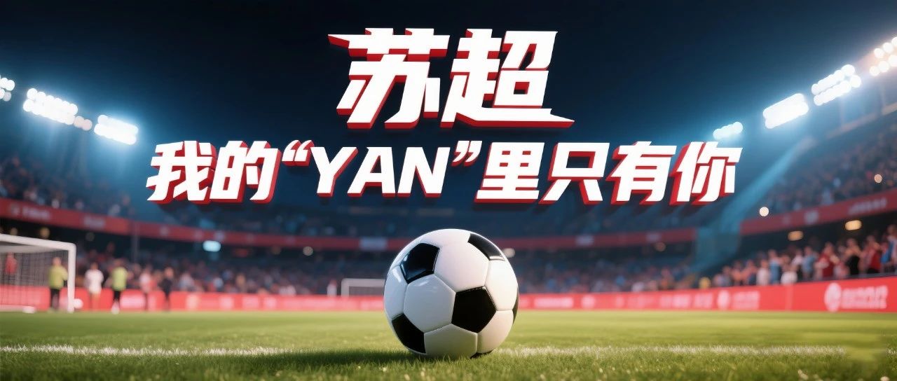 有奖征集 | 另一支铁军