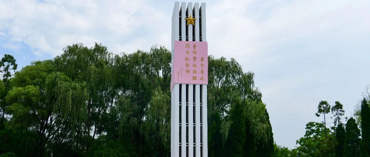 盐阜大地最闪亮的坐标 | 建湖县庆丰镇东平村：英雄赞歌萦热土 砥砺奋进启新程