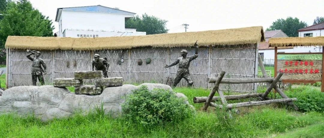 盐阜大地最闪亮的坐标 | 阜宁羊寨世明村：将士忠魂励后人 故道新颜展宏图