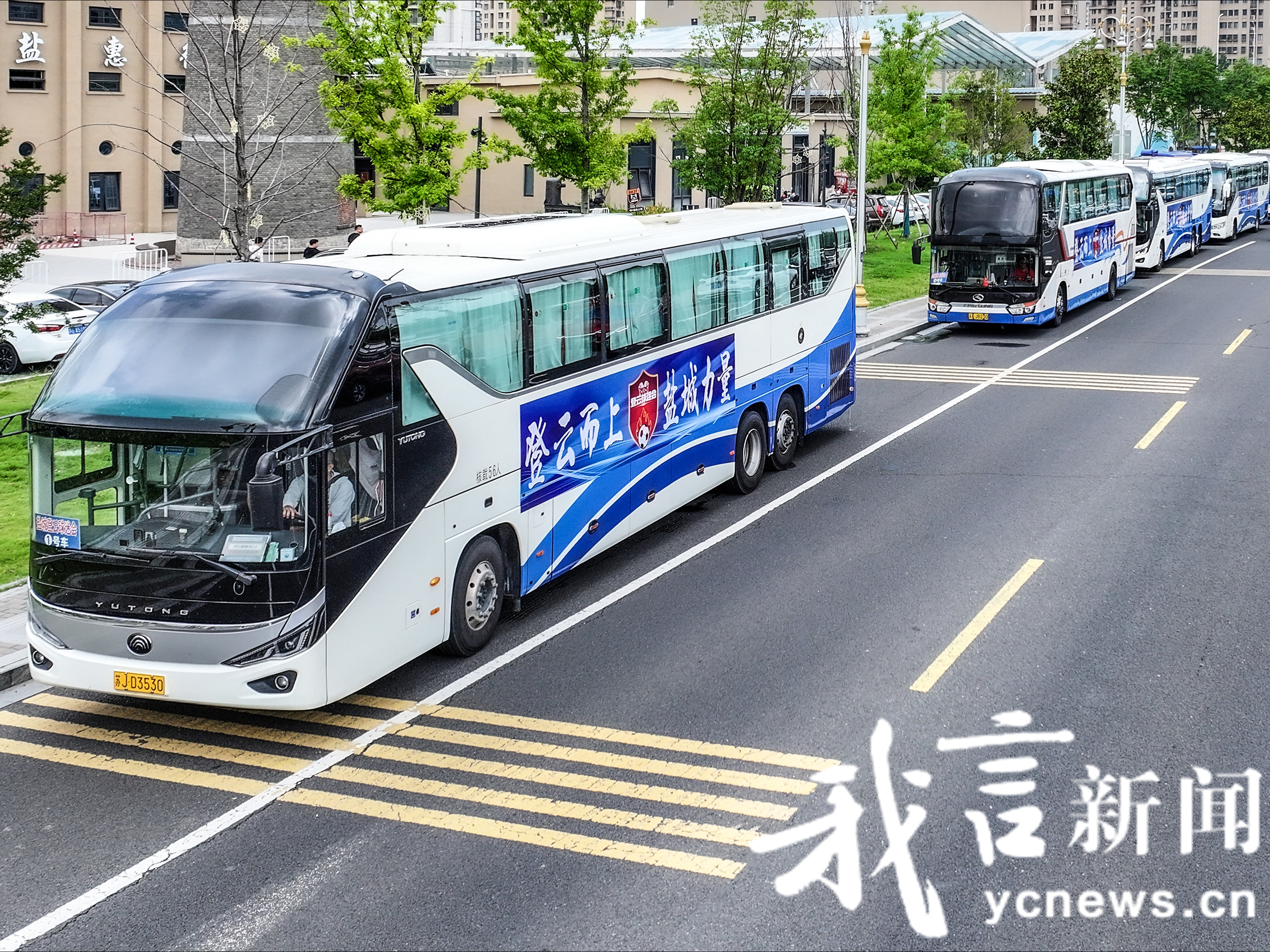 一“鹿”向南！我们来啦！