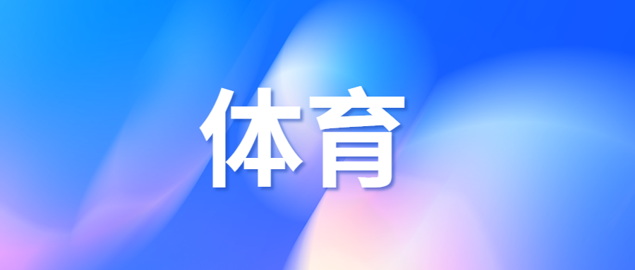 官宣！U23国足队长徐彬加盟英超狼队