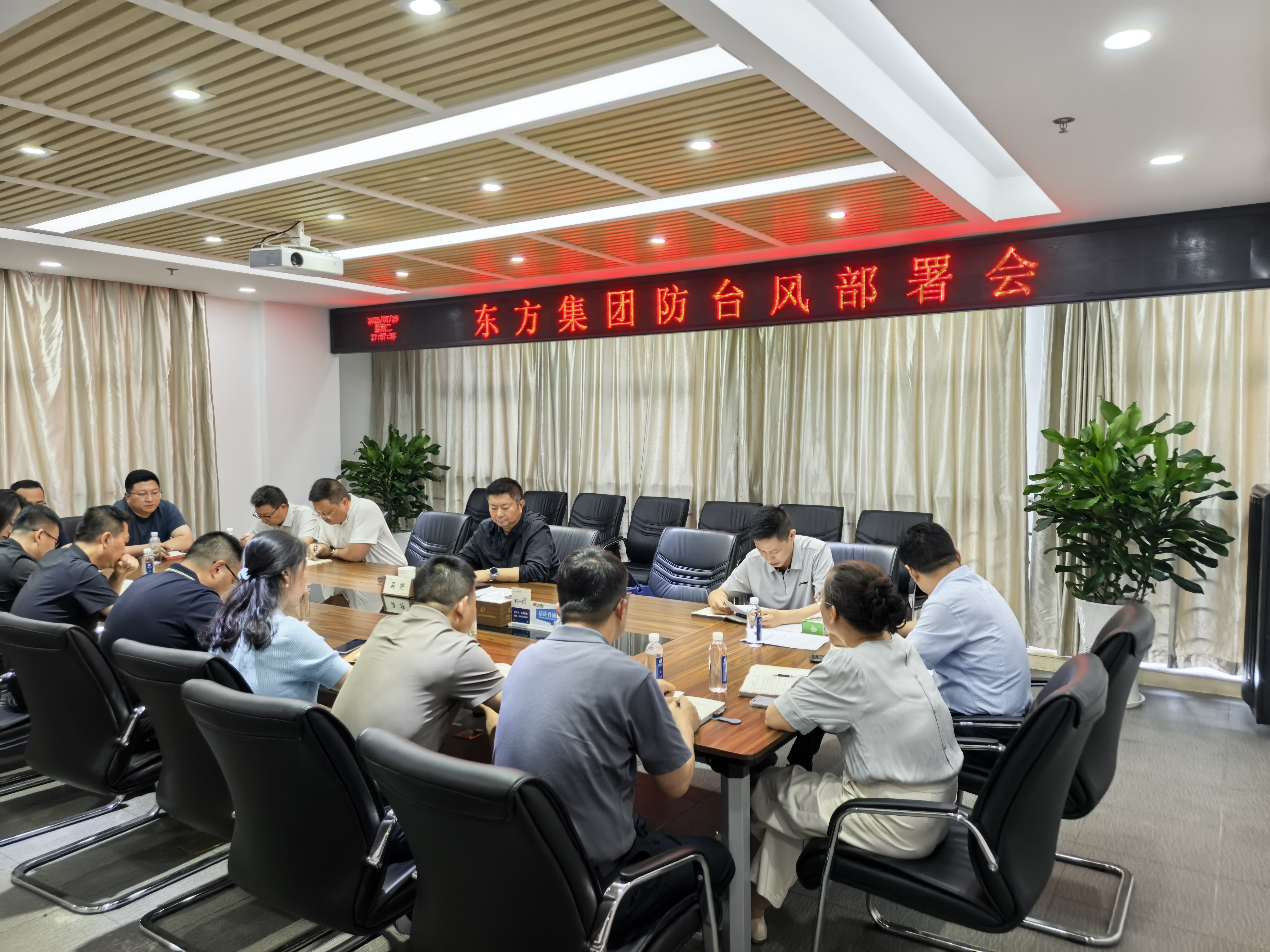 风雨映初心，行动显担当丨盐城东方集团全力迎战汛情保民安