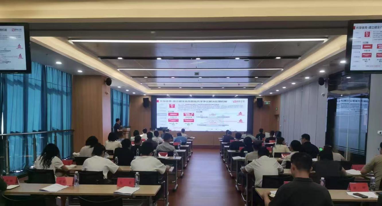 盐城经开区行政审批局召开《政务数据共享条例》宣贯培训会
