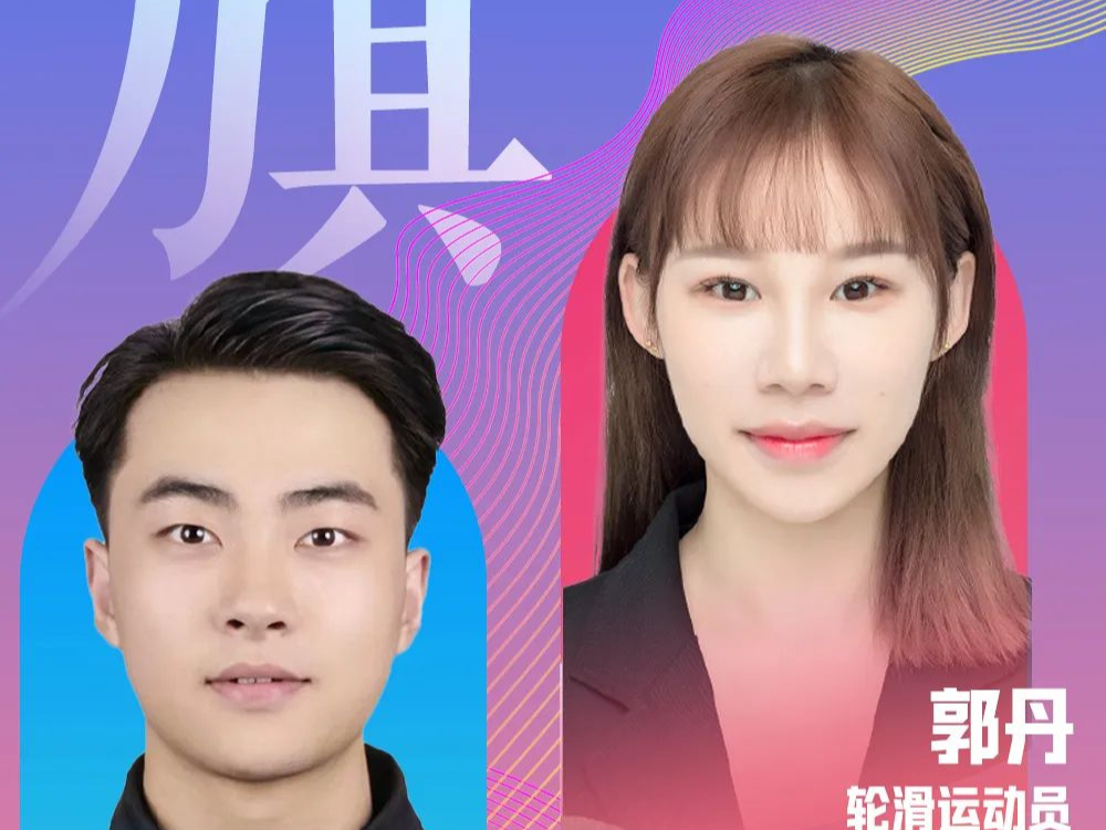 官宣！中国代表团旗手揭晓！