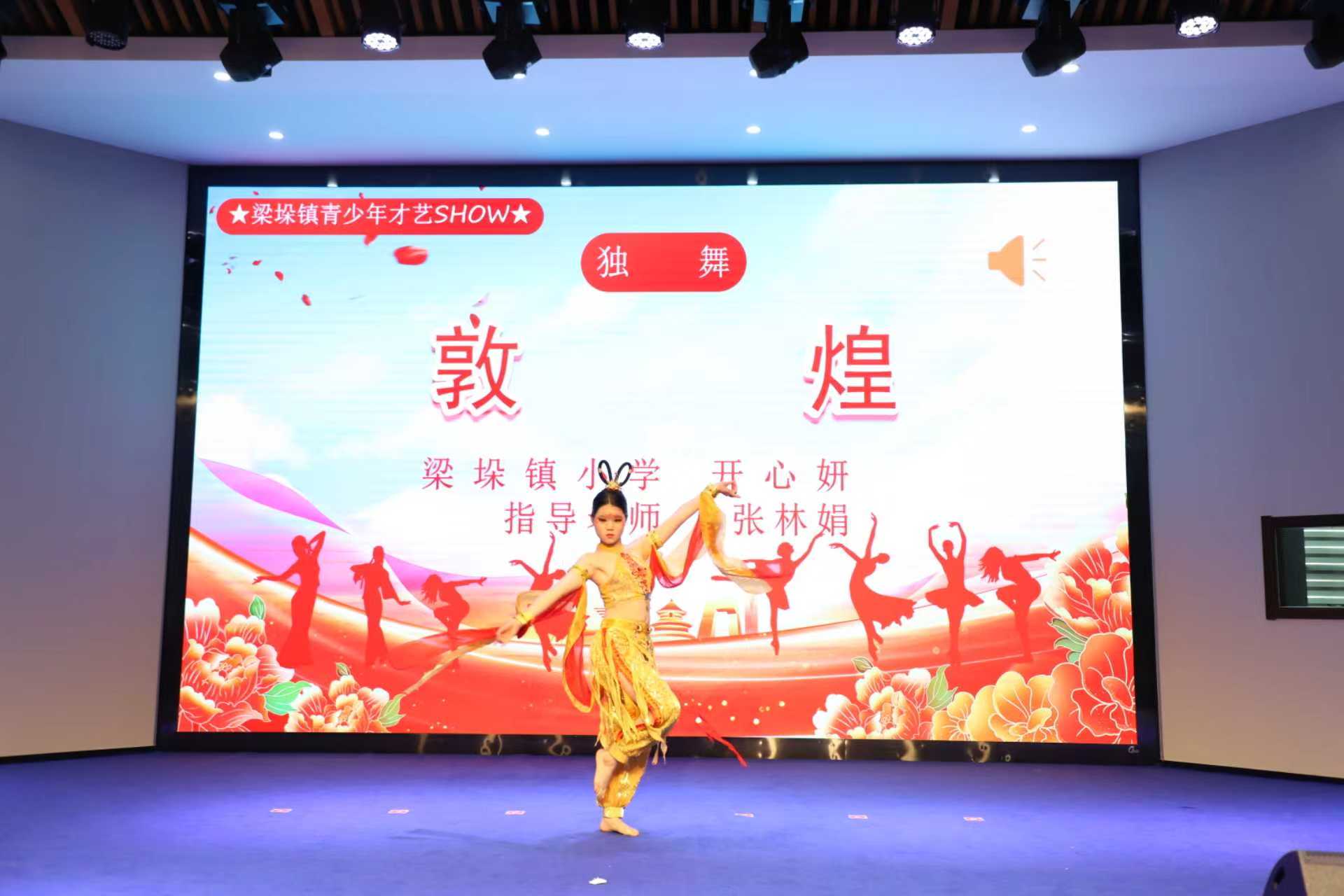 梁垛镇举办青少年党史知识竞赛