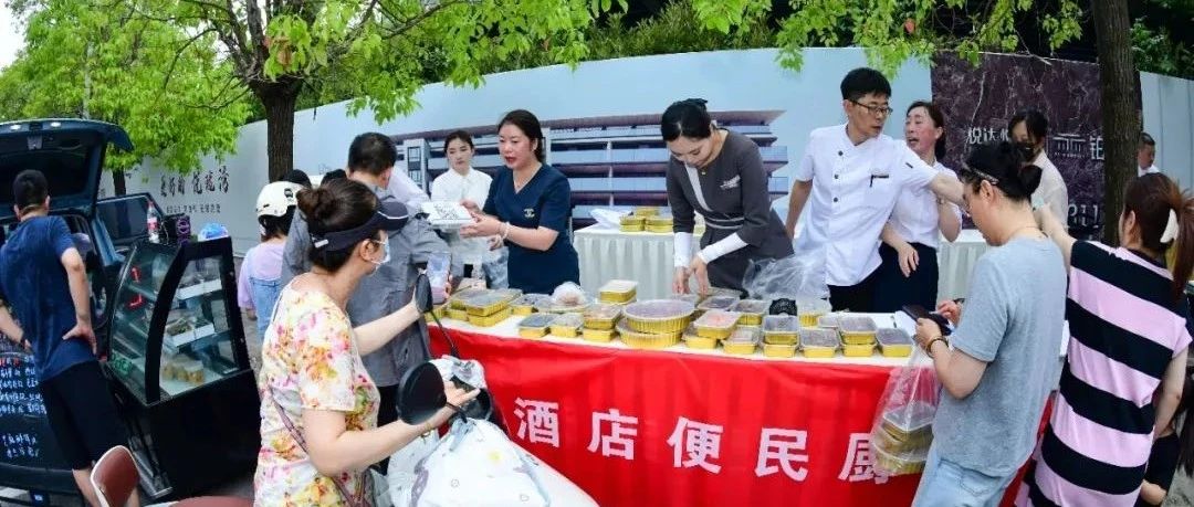 让“接地气”留住“烟火气”