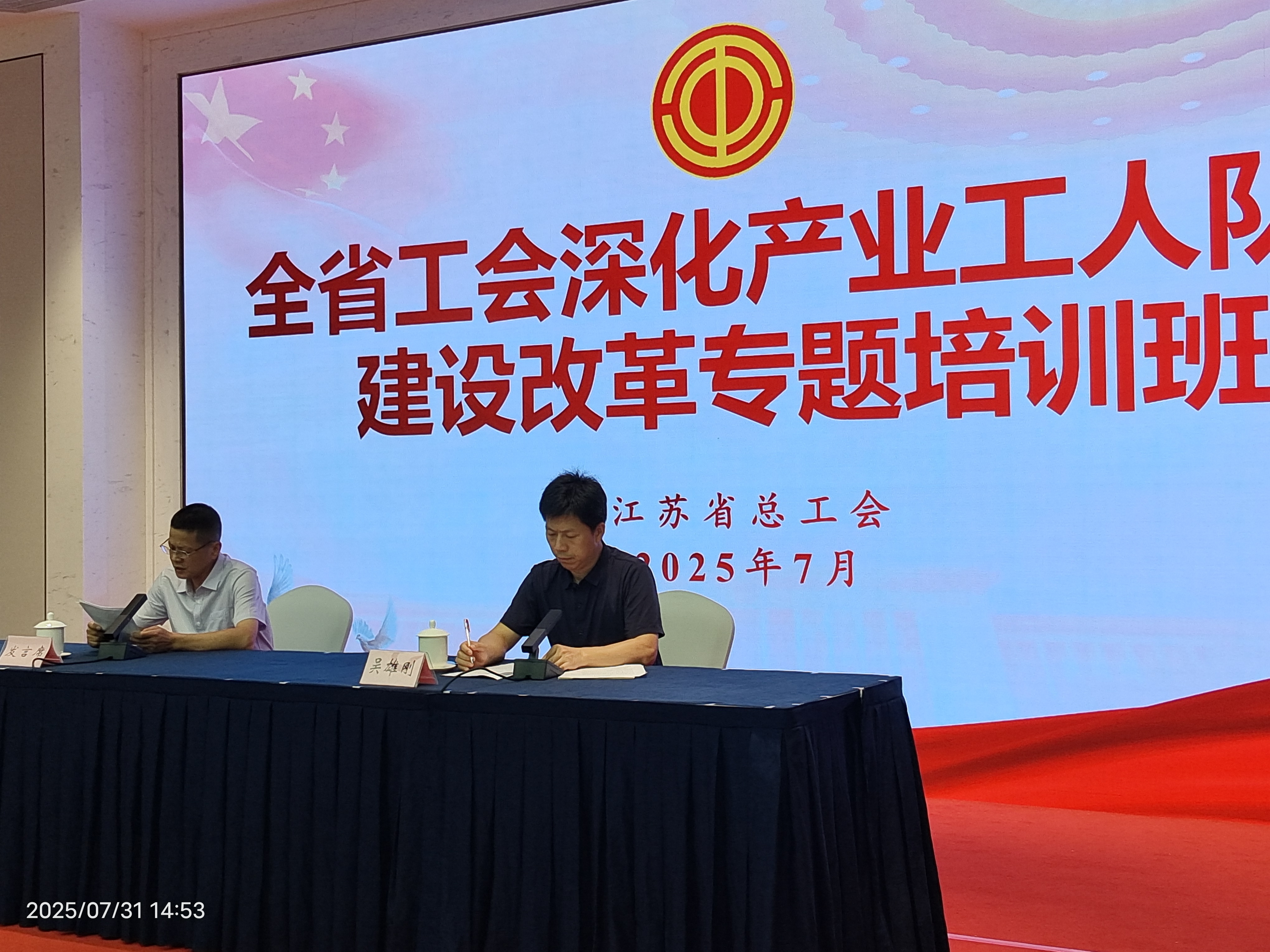 袁明伟：以暖心关爱为笔，书写产业工人幸福答卷