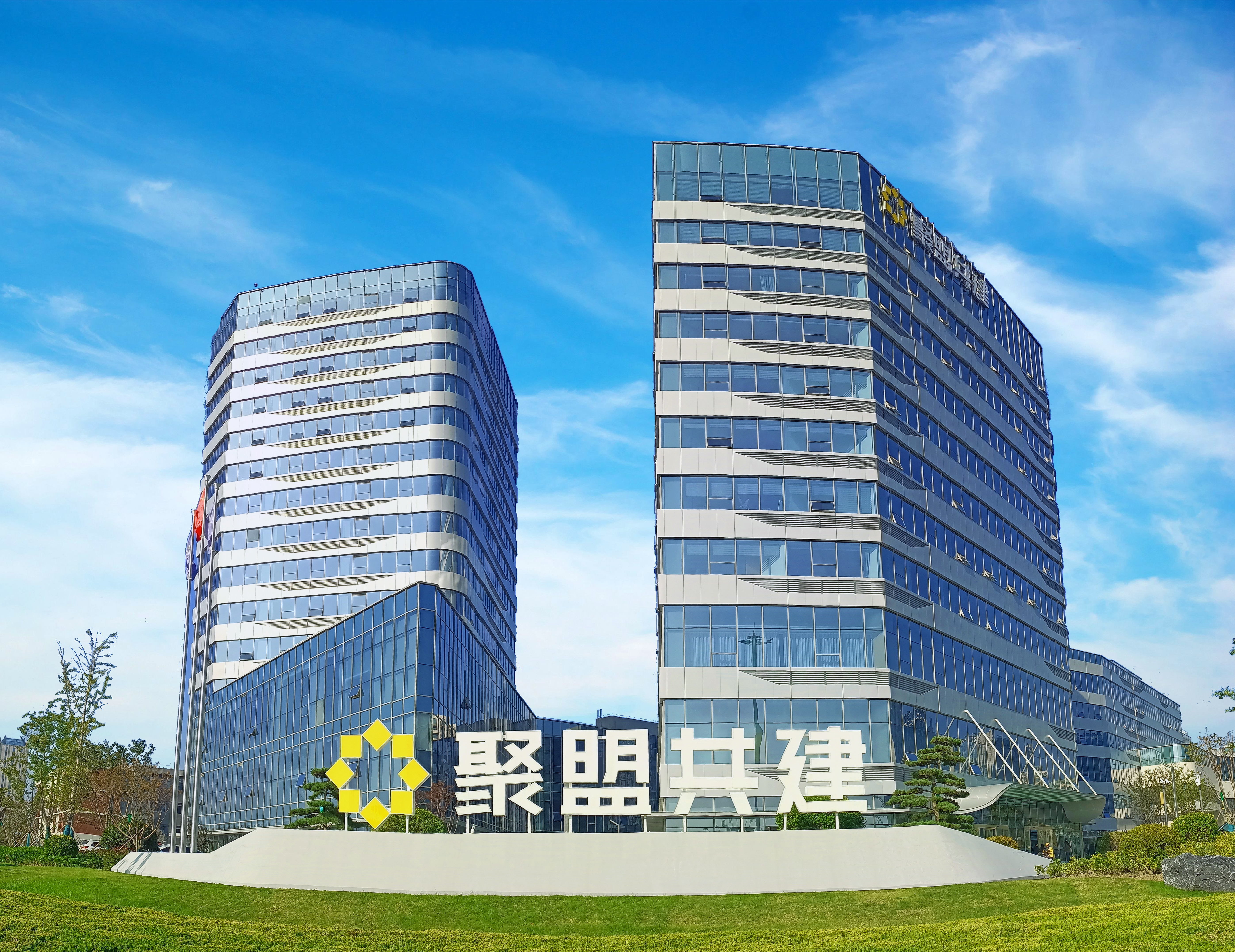 盐城东方集团招引企业再结硕果！聚盟共建通过5A级网络货运平台企业现场评估