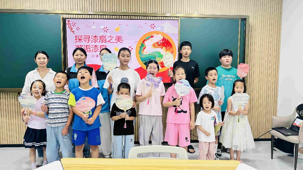 “安全+非遗”双重滋养！这堂跨界暑托课有趣又有“艺”