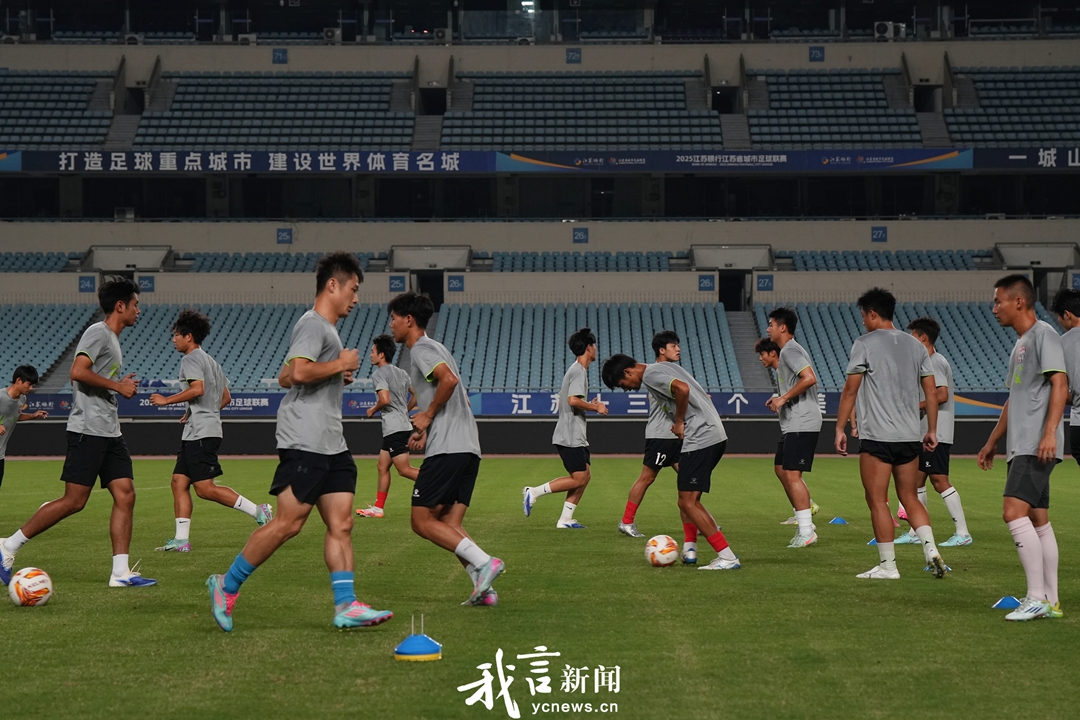 剑指赛场！盐城队南京备战训练