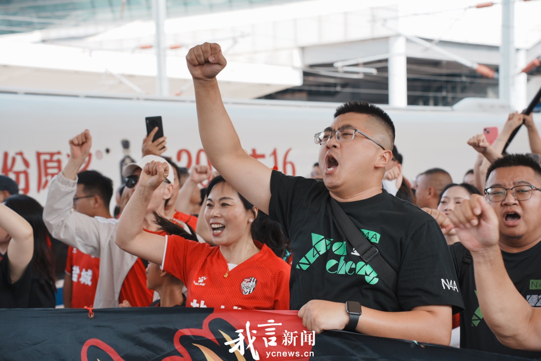 我们来啦！