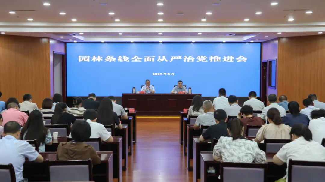 微信图片_2025-08-18_150143_761.jpg