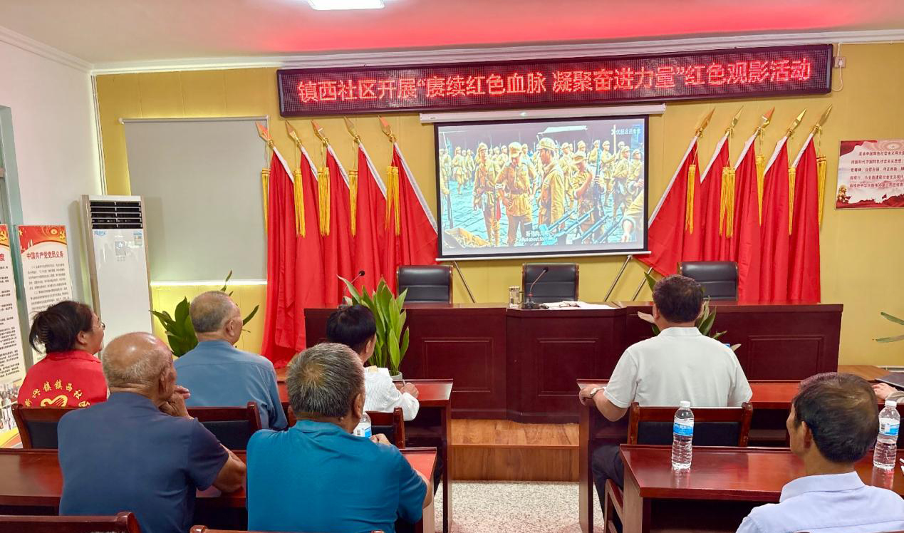 新兴镇镇西社区：赓续红色血脉 凝聚奋进力量