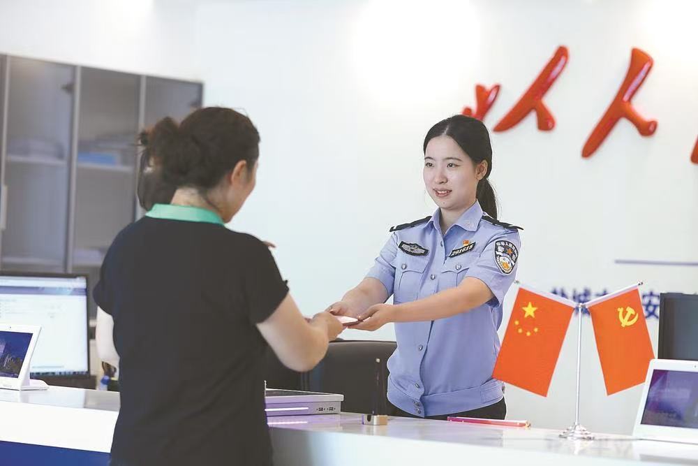 青春“枫”采耀盐南 匠心筑“桥”护平安——科城派出所践行新时代“枫桥经验”纪实