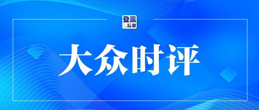 以“算电协同”助力数字经济蓬勃发展