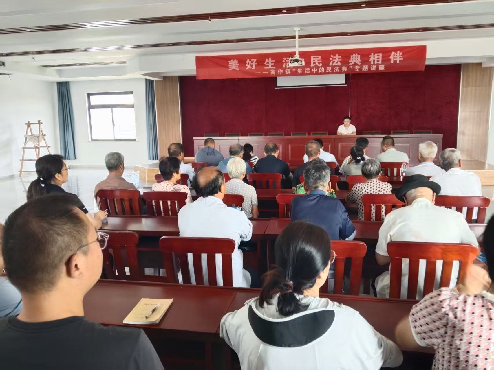 高作镇：进村普法点亮基层法治之光