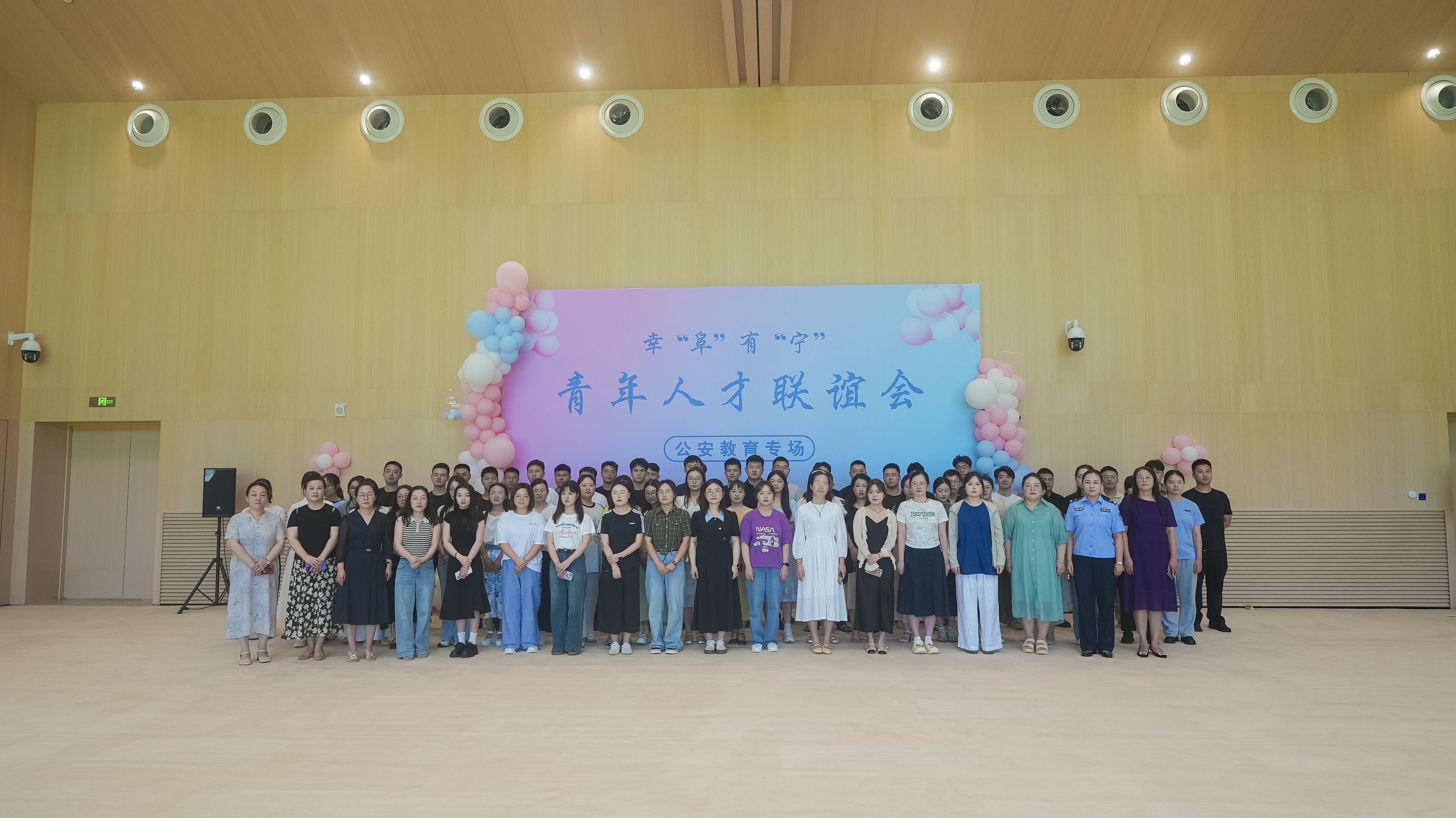 幸“阜”有“宁”┃“警”此一刻、“师”分美好，阜宁县这场联谊活动有点甜