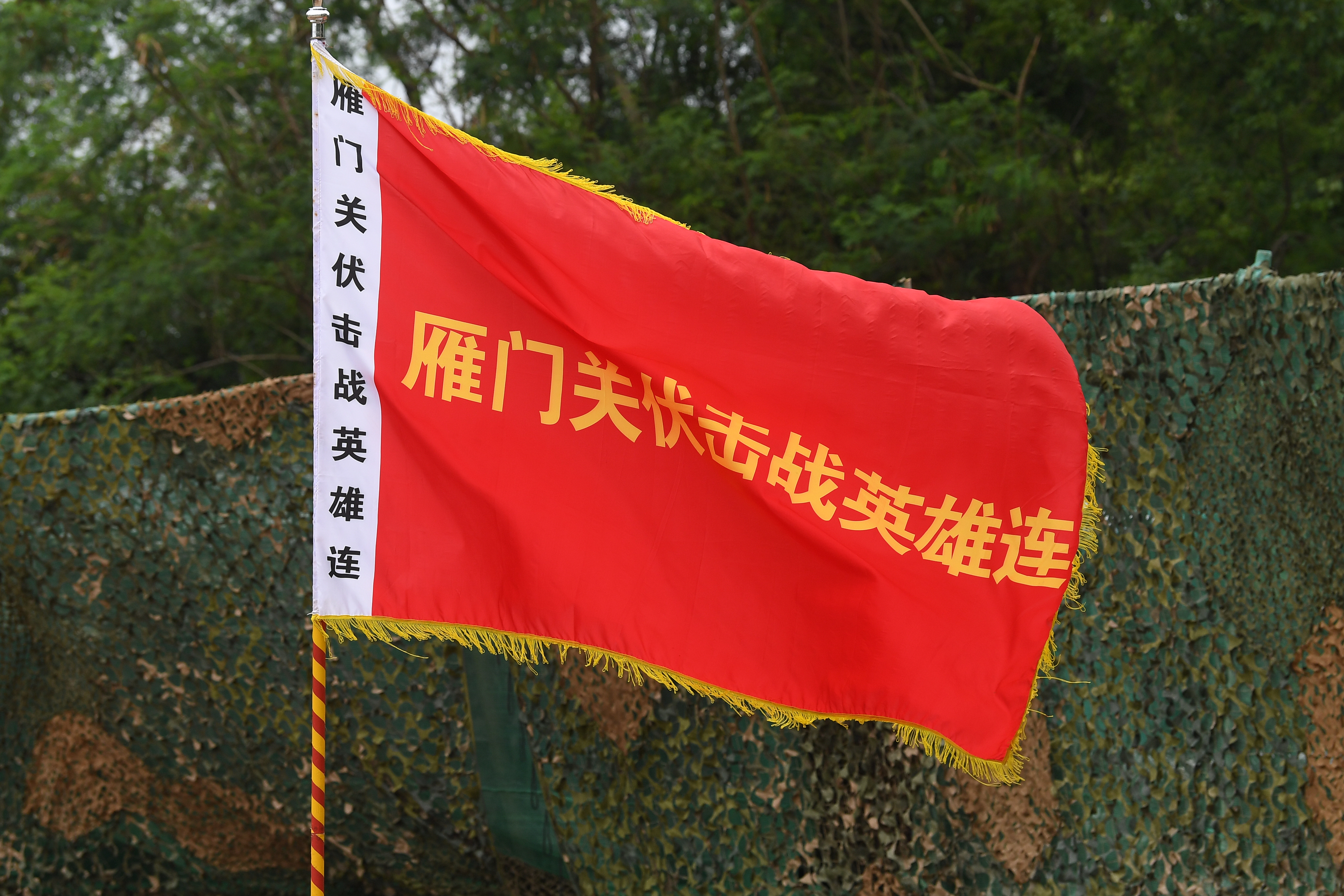 抗战·“旗”迹 | 千磨万击还坚劲 “雁门尖刀”砺锋芒