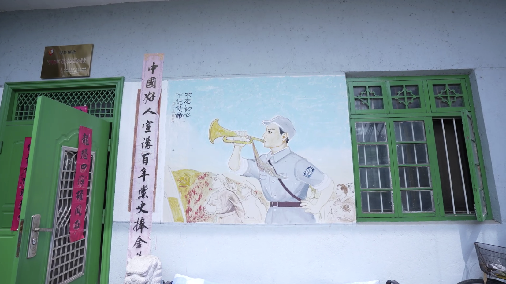 归来仍是少年｜阵地作诗“喊冲冲”！从战士到校长，他让红色文化“飞入寻常百姓家”