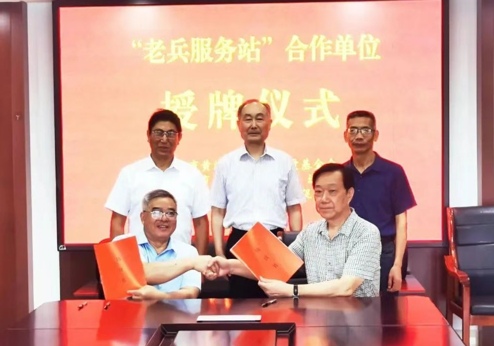 市区新增三家“老兵服务站”