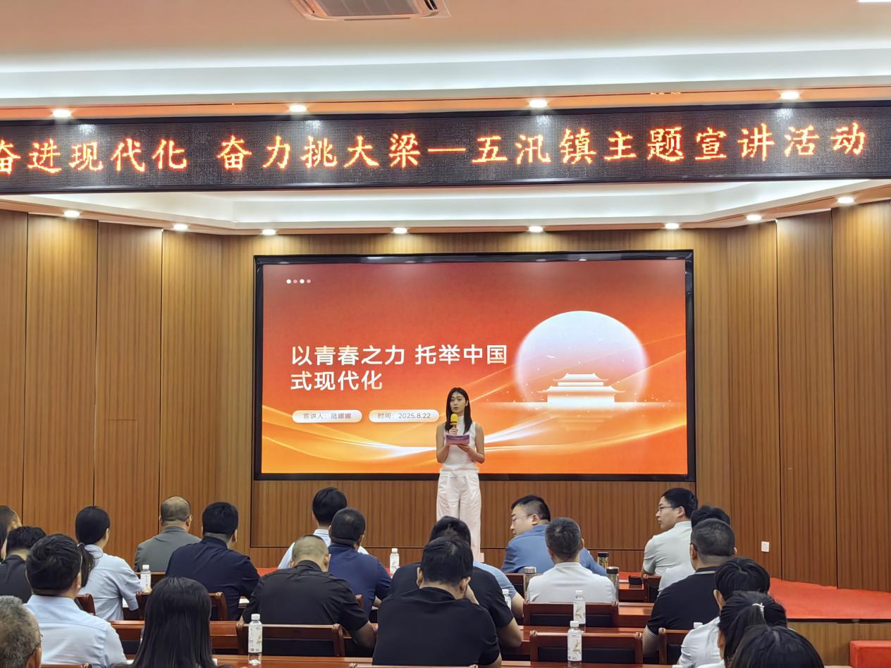五汛镇：开展“奋进现代化 奋力挑大梁”主题宣讲比赛