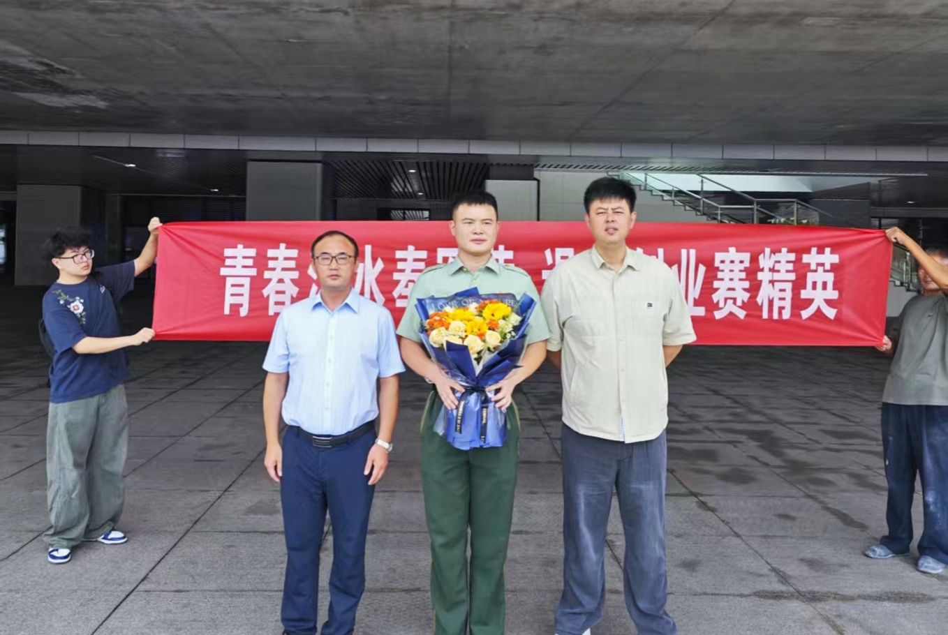 古河镇迎接退役士兵光荣返乡