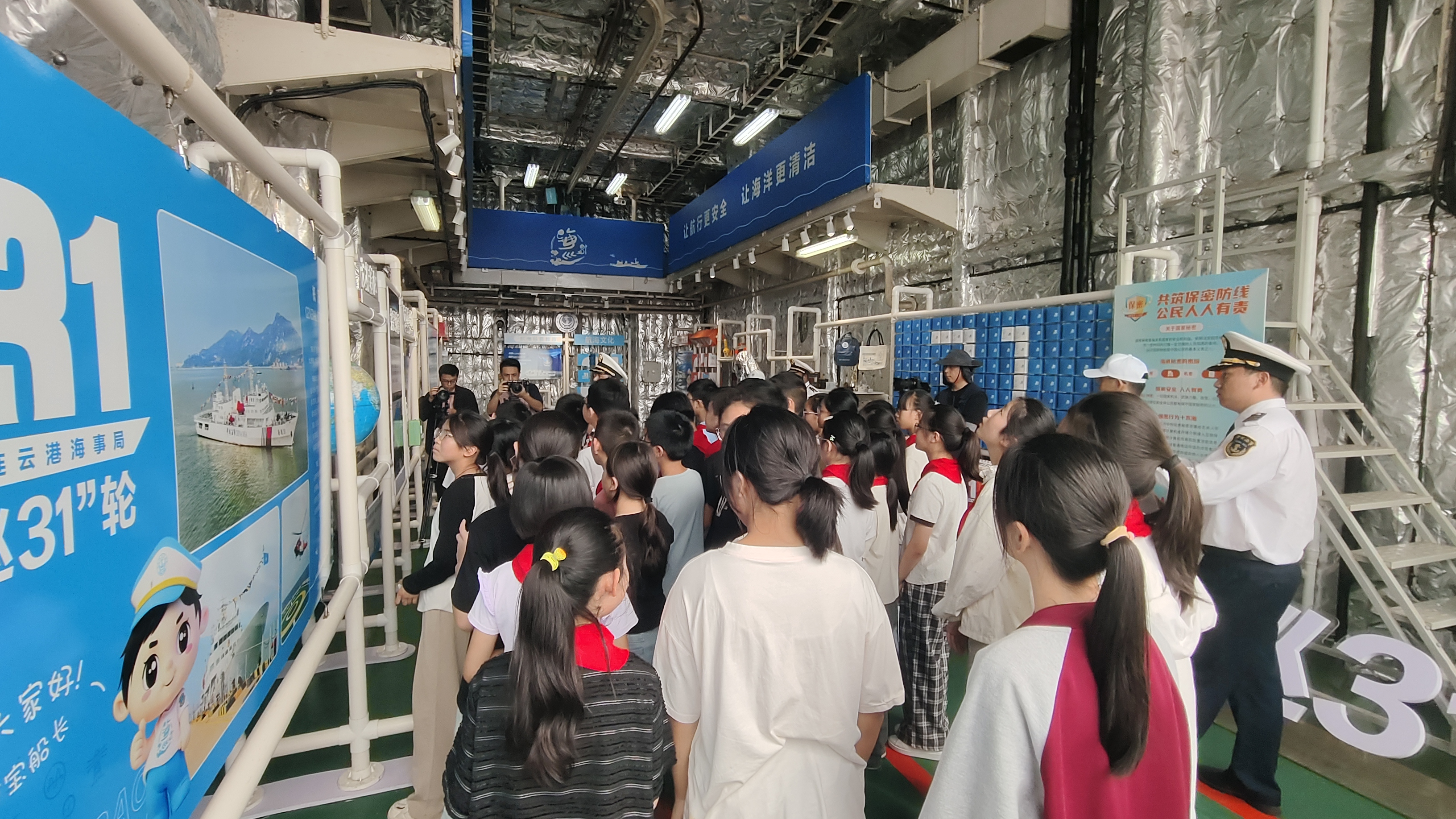 首抵盐城滨海港！海巡31轮开放日引学子探秘