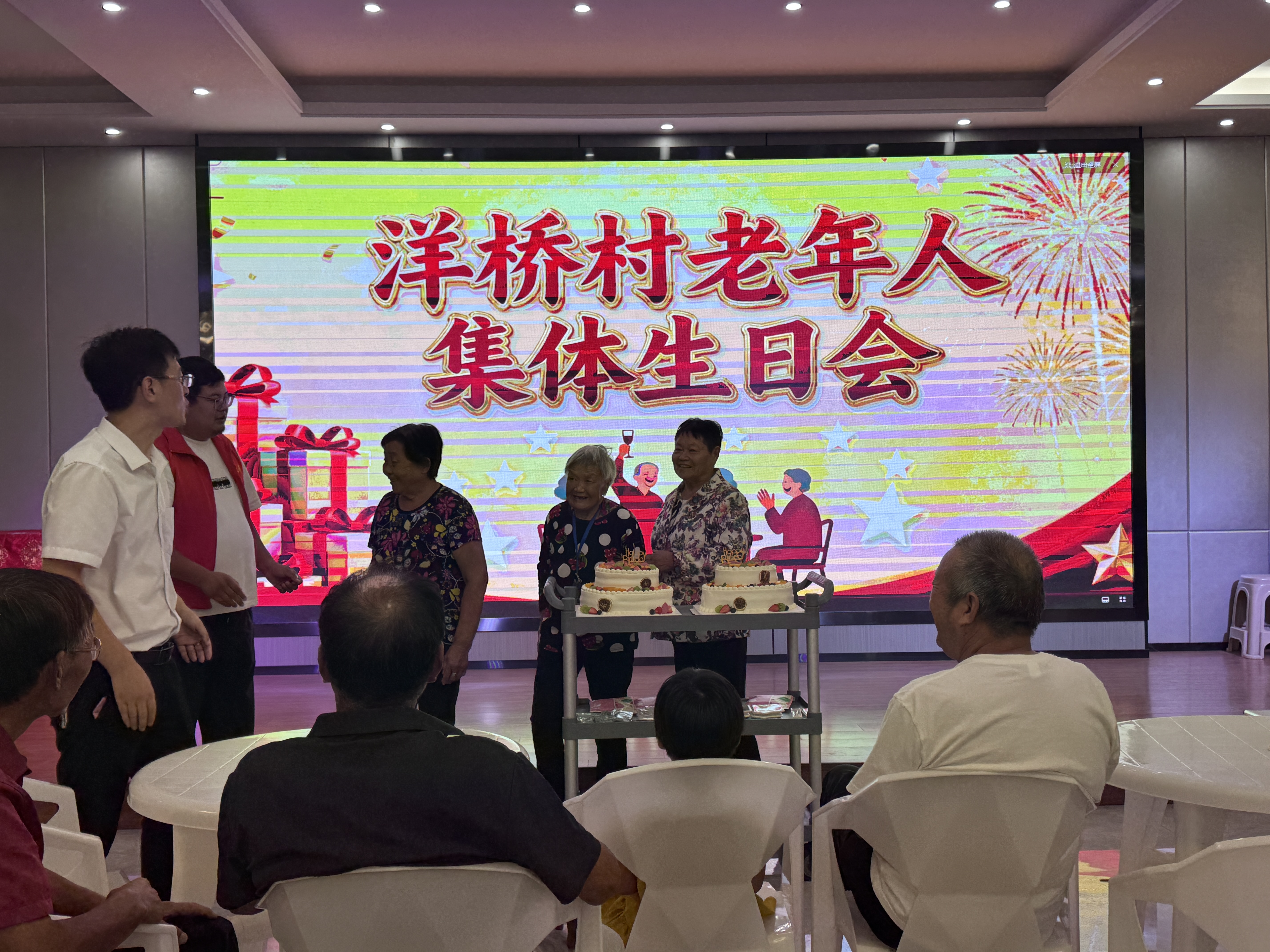 盐东镇洋桥村：集体生日会让老人乐享幸福时光