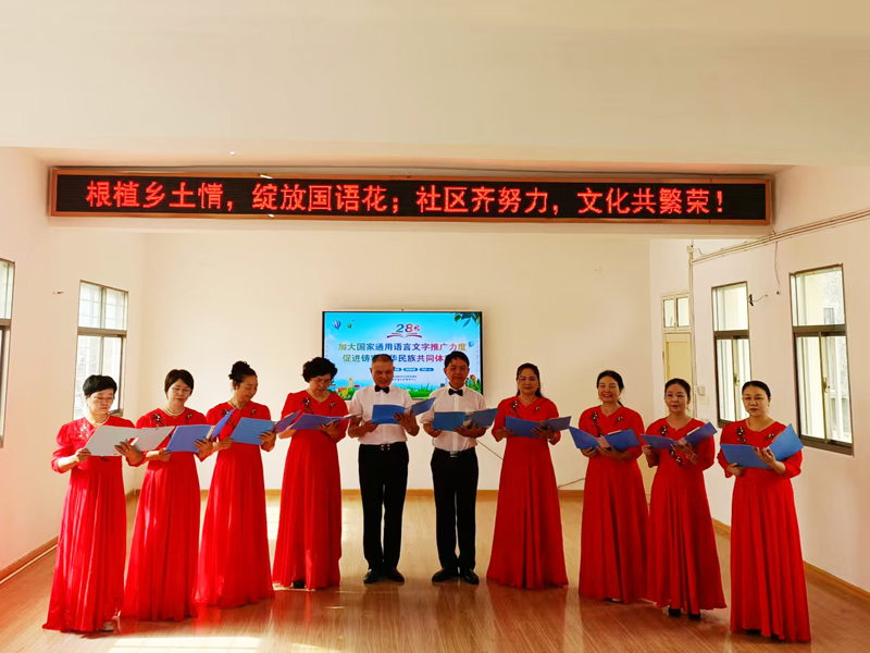 近湖街道：推广普通话，领略语言魅力