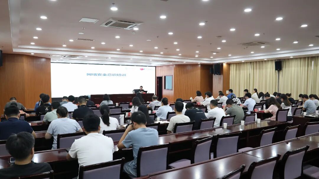 凝心聚力共筑网络安全防线——市住建局开展2025年网络安全宣传周宣讲培训