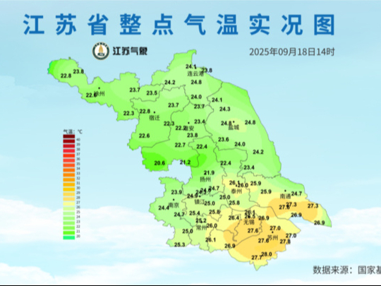 雨雨雨来了！今夜起江苏这些地方将迎中到大雨，局部暴雨→
