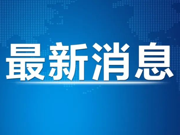 香港发生黄金大劫案！港媒：警方已拘捕7人
