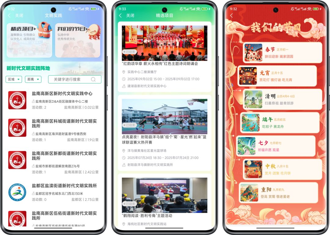 Screenshot_2025-09-31-03-740_com.pingan.yan.png