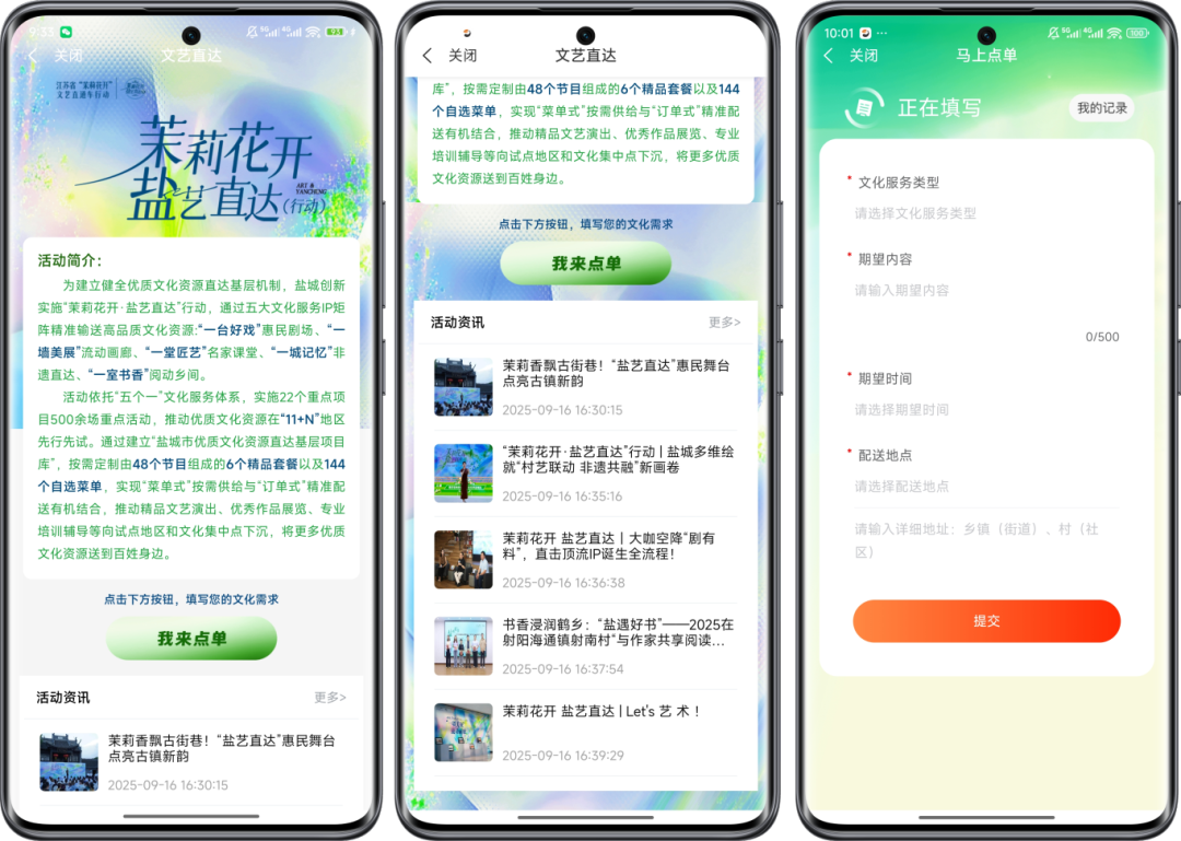 Scree-31-03-740_com.pingan.yan.png